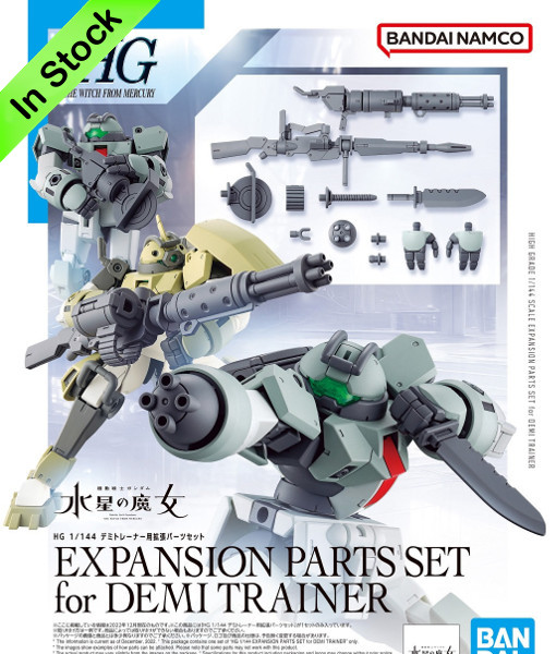 Expansion Parts Demi Trainer