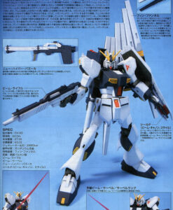 HGUC RX-93 Nu Gundam