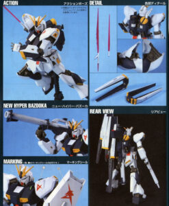HGUC RX-93 Nu Gundam