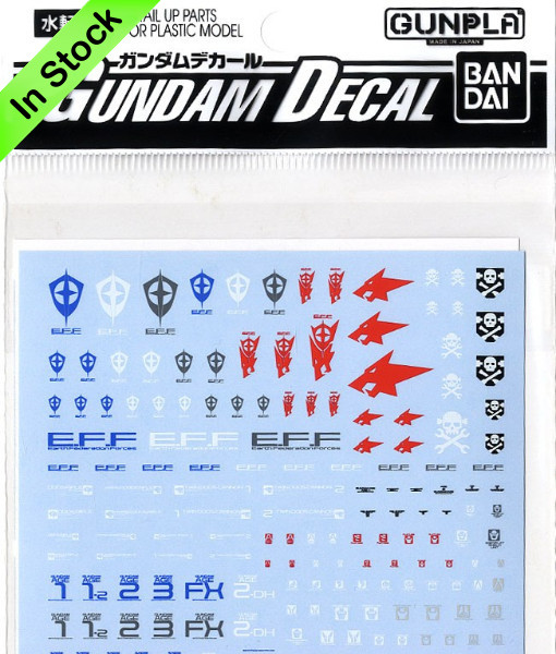 HG Decal Set Gundam AGE Multiuse 1