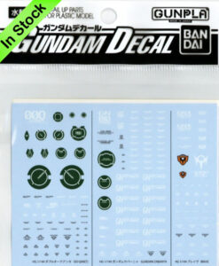 HG Decal Set MS Gundam 00 Movie Multiuse 1