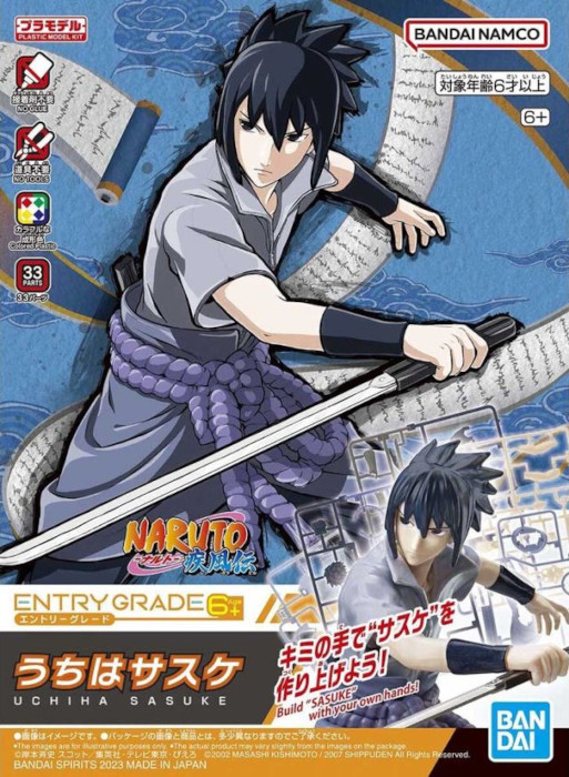 Entry Grade Naruto Shippuden Uchiha Sasuke