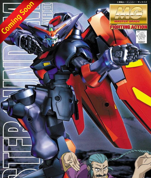 MG Master Gundam