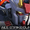 Real Grade Aile Strike Gundam