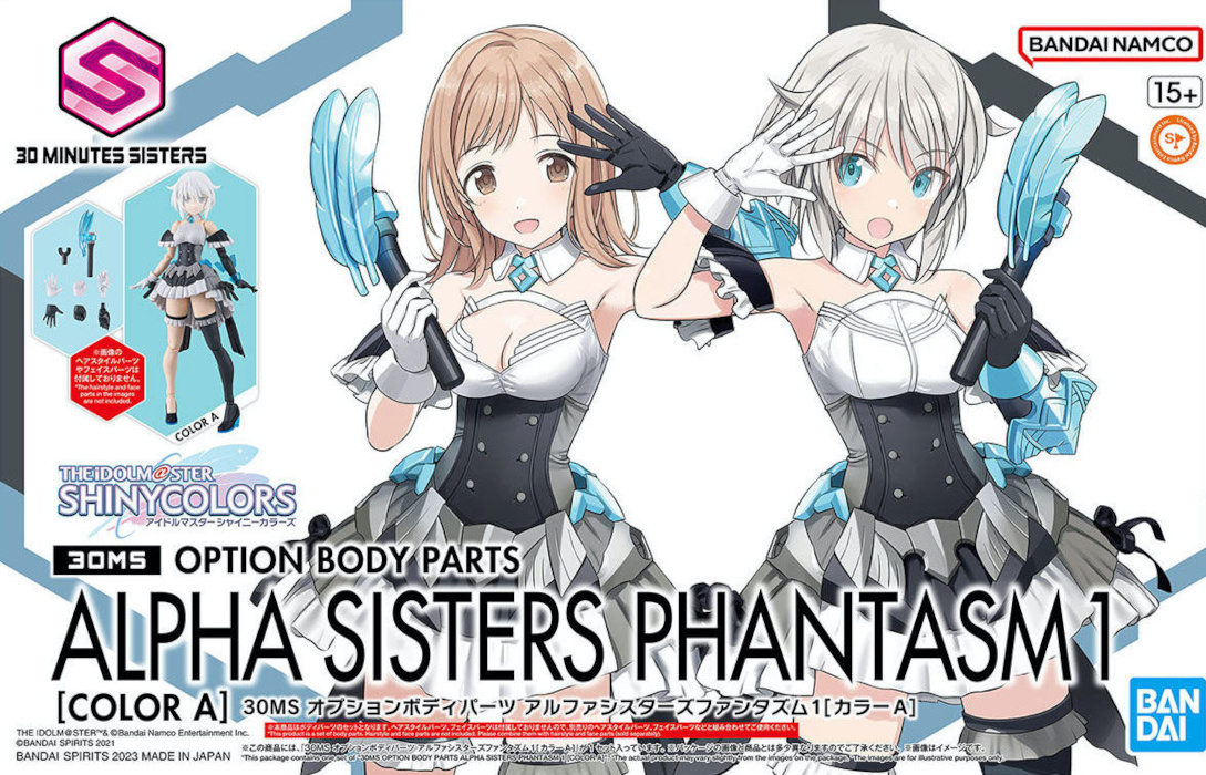30MS Option Body Parts Alpha Sisters Phantasm 1 Color A