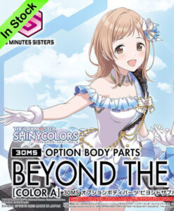 30MS Option Body Parts Beyond The Blue Sky 1 Color A