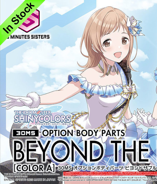 30MS Option Body Parts Beyond The Blue Sky 1 Color A