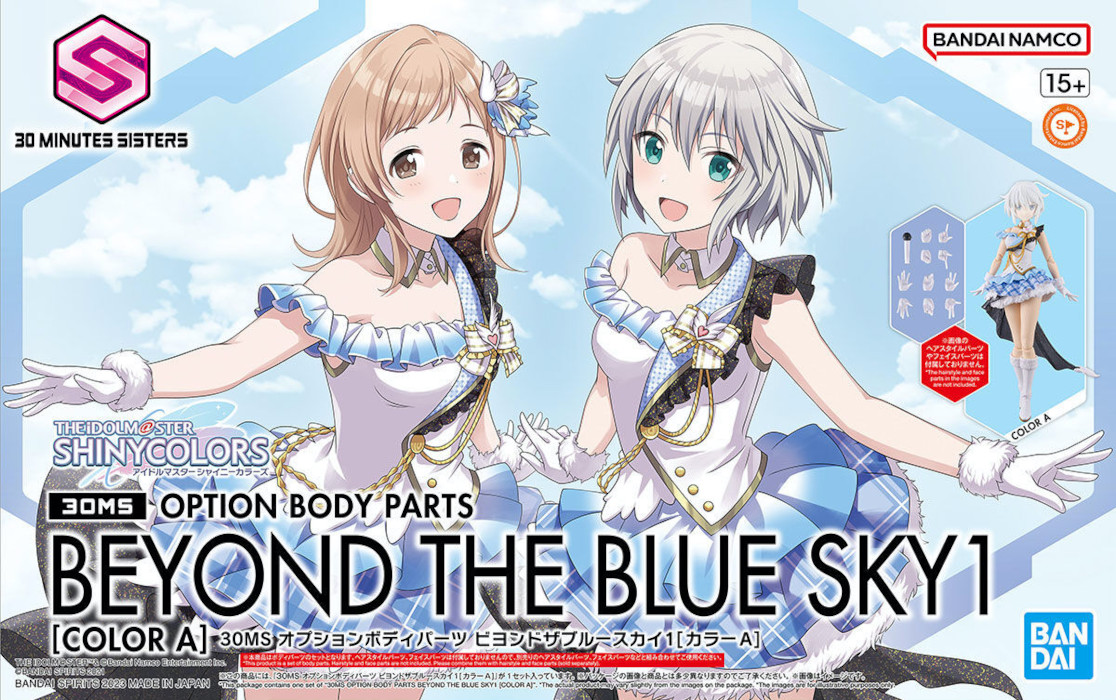 30MS Option Body Parts Beyond The Blue Sky 1 Color A