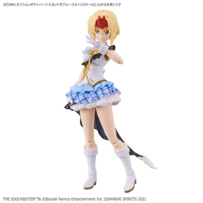 30MS Option Body Parts Beyond The Blue Sky 1 Color A