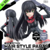 30MS Option Hair Style Parts 8 Long Hair 3 Navy 1