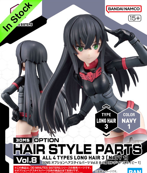 30MS Option Hair Style Parts 8 Long Hair 3 Navy 1