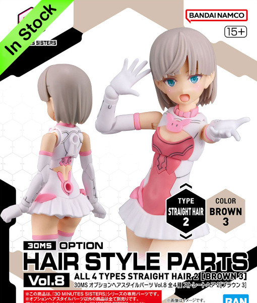 30MS Option Hair Style Parts 8 Straight Hair 2 Brown 3