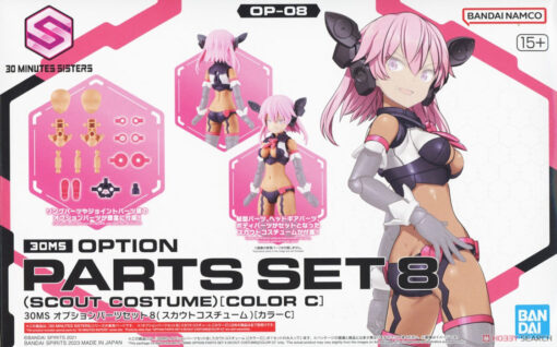 30MS Option Parts Set 8 Scout Costume Color C