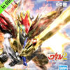 HG Mashin Hero Wataru 2 Ryuseimaru