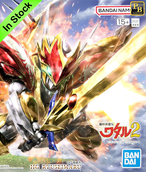 HG Mashin Hero Wataru 2 Ryuseimaru