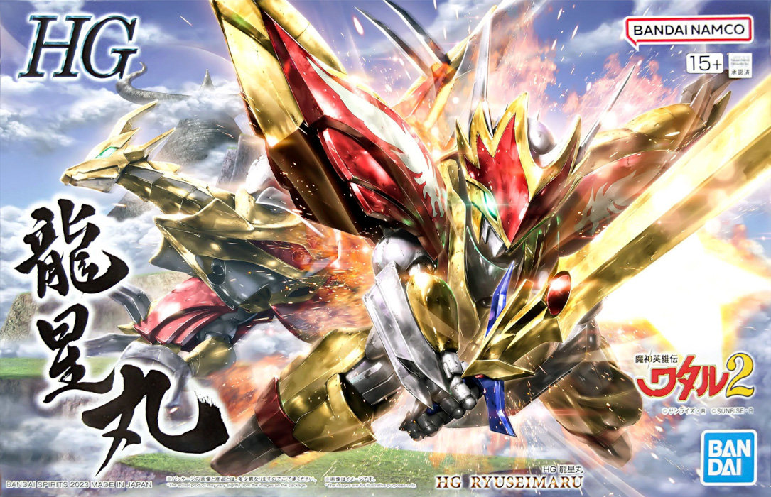 HG Mashin Hero Wataru 2 Ryuseimaru