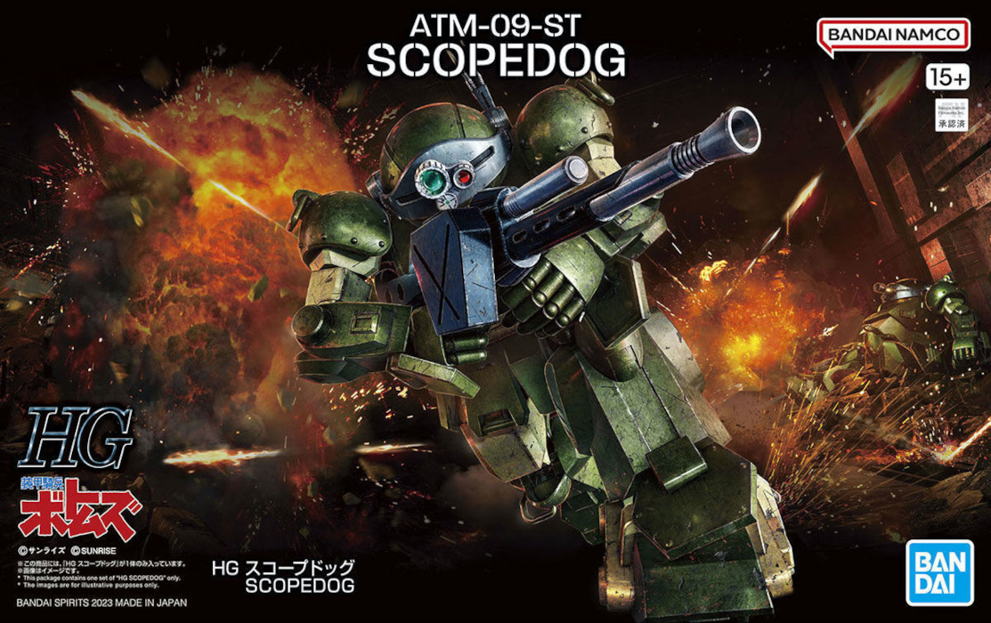 HG Votoms ATM-09-ST Scopedog
