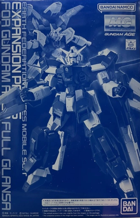 Master Grade Expansion Parts Gundam AGE-1 Full Glansa