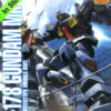 Master Grade RX-178 Gundam Mk-II Ver.2.0