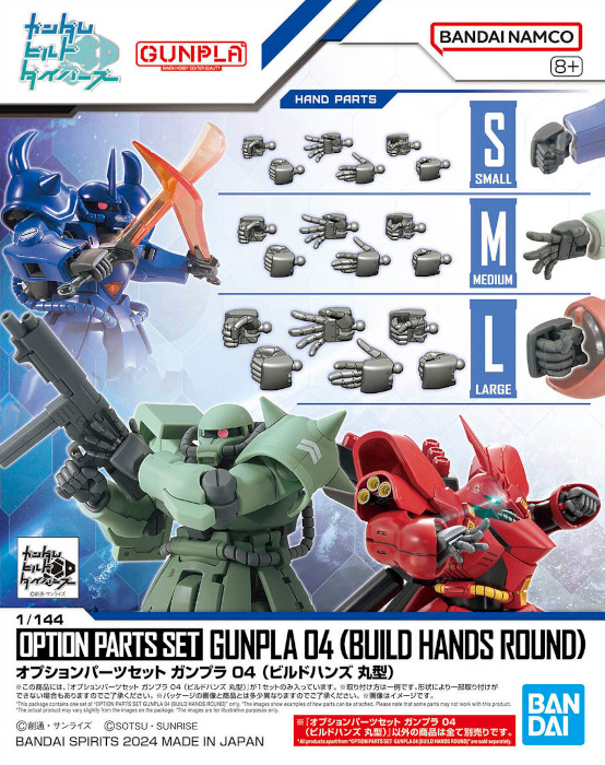 Option Parts Set GunPla 04 Build Hands Round