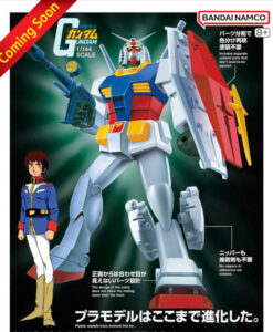Best Mecha Collection RX-78-2 Gundam