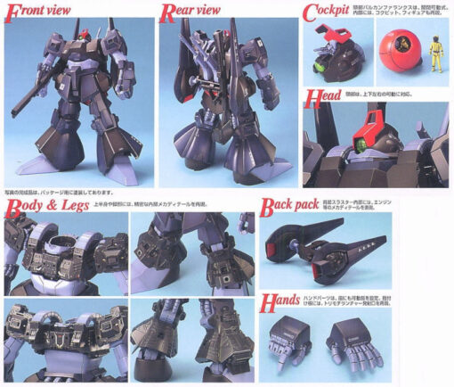 Master Grade RMS-099 Rick Dias