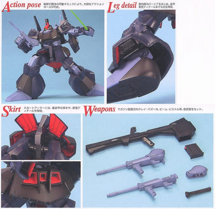 Master Grade RMS-099 Rick Dias