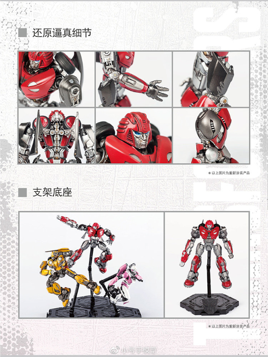 Smart Kit Cliffjumper Plastic Model Kit