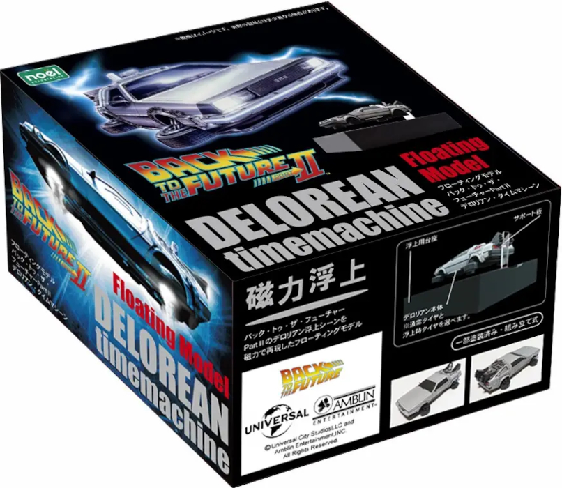 BTTF DeLorean Time Machine Floating Model Kit