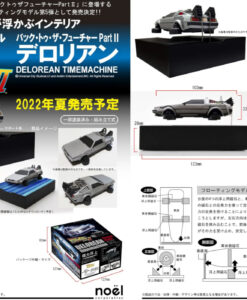 BTTF DeLorean Time Machine Floating Model Kit