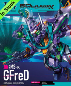 HG Gundam GQuuuuuuX GFreD