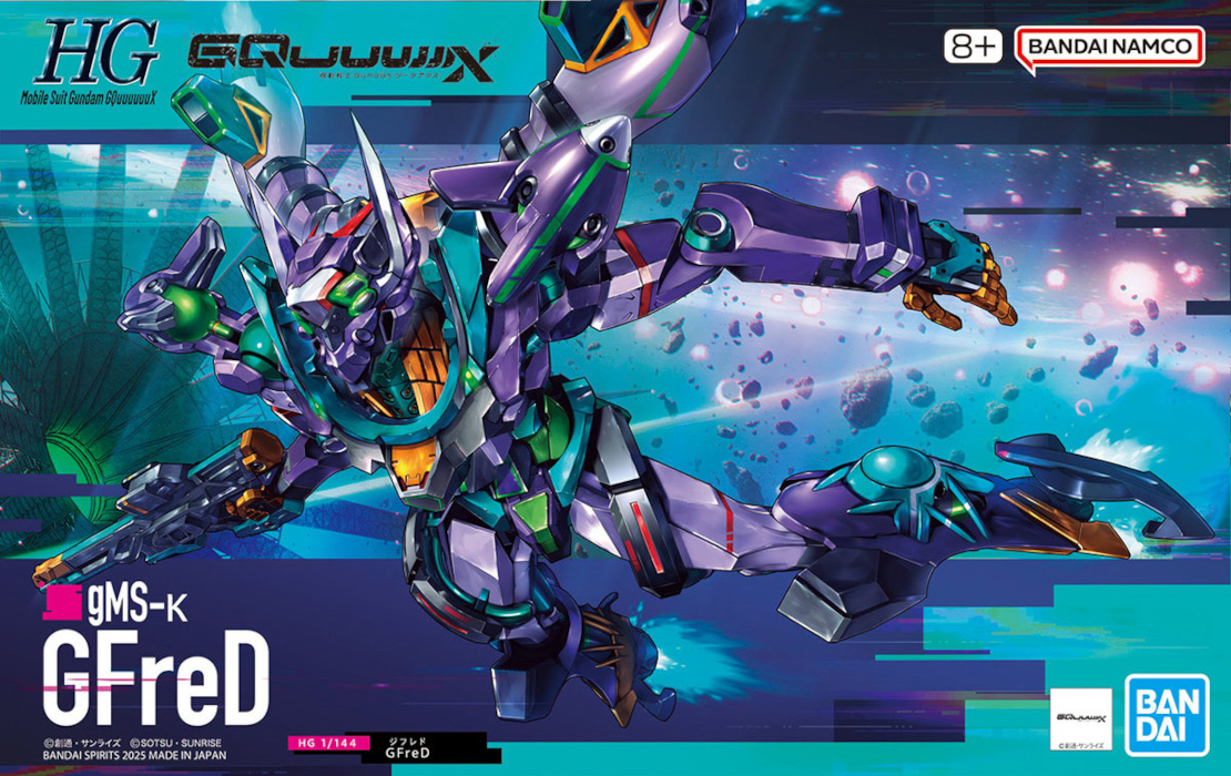 HG Gundam GQuuuuuuX GFreD