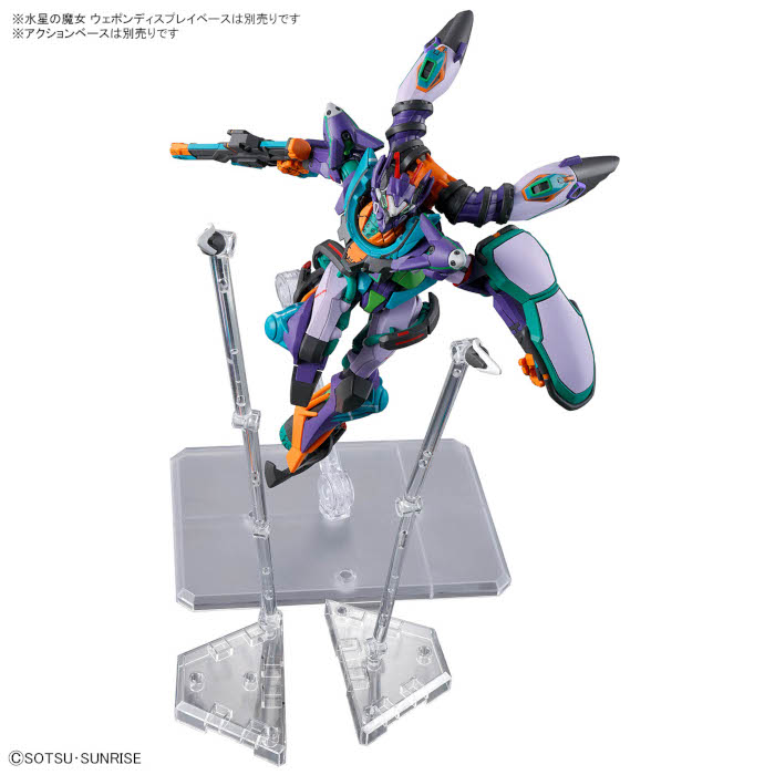 HG Gundam GQuuuuuuX GFreD