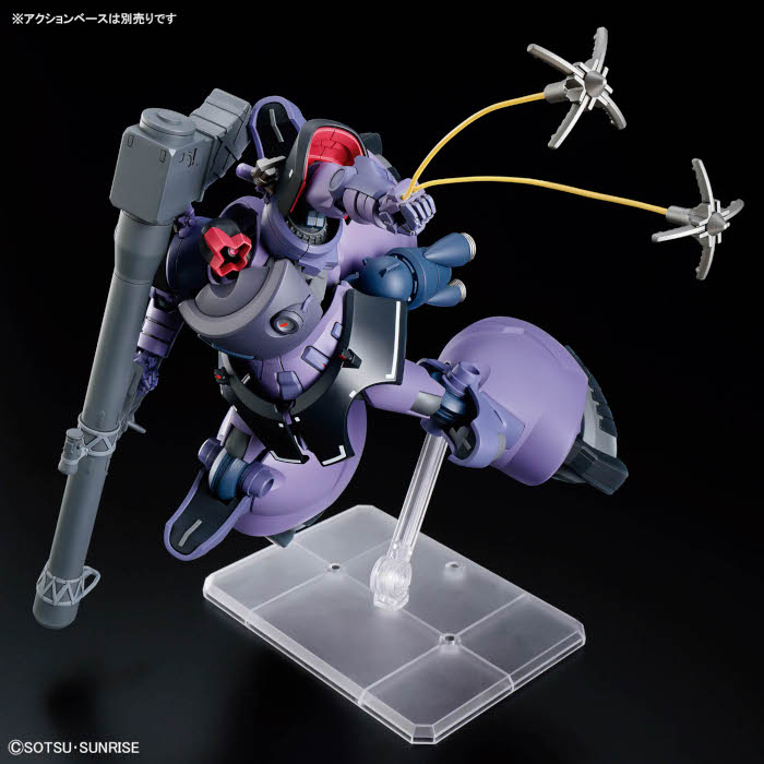 HG Gundam GQuuuuuuX Gaia Ortega Rick Dom (GQ)