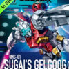 HG Gundam GQuuuuuuX Sugai Gelgoog (GQ)