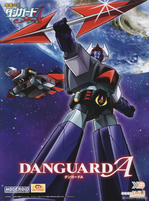 MODEROID Danguard A Model Kit