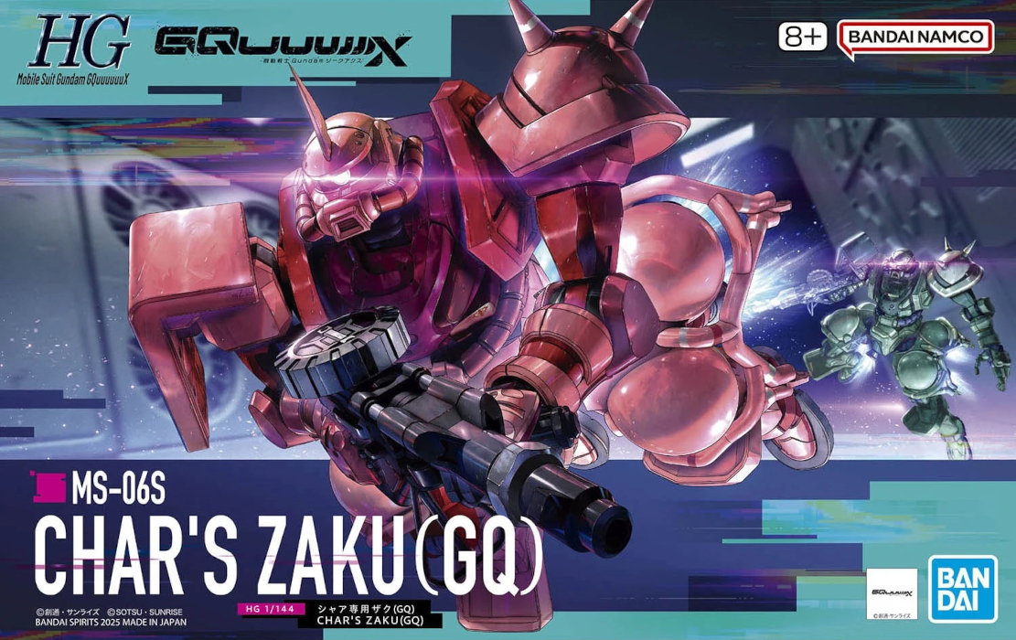 HG Gundam GQuuuuuuX Char Zaku (GQ)
