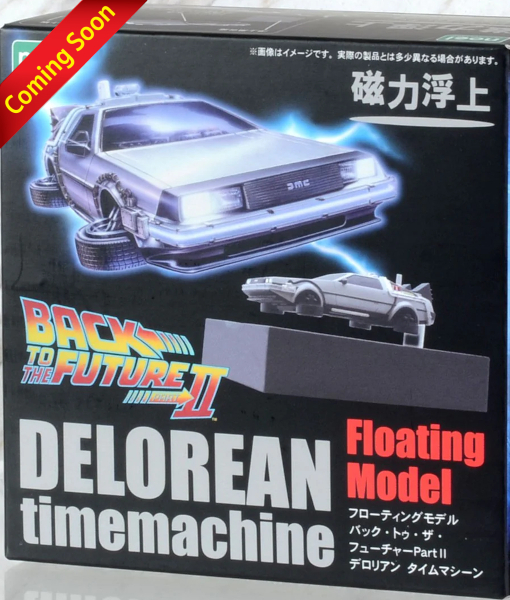 BTTF DeLorean Time Machine Floating Model Kit