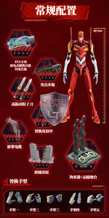 Evangelion Production Model-02 Action Edition Figures Legend Series