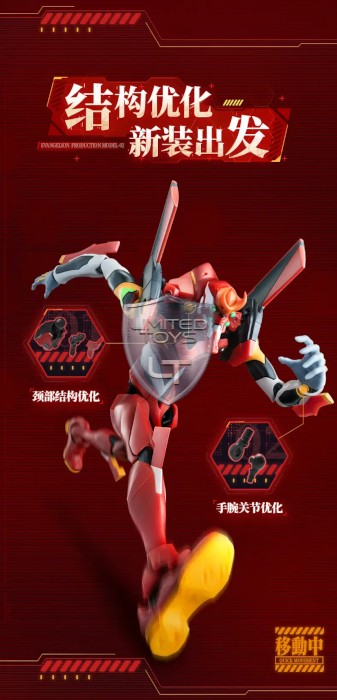 Evangelion Production Model-02 Action Edition Figures Legend Series