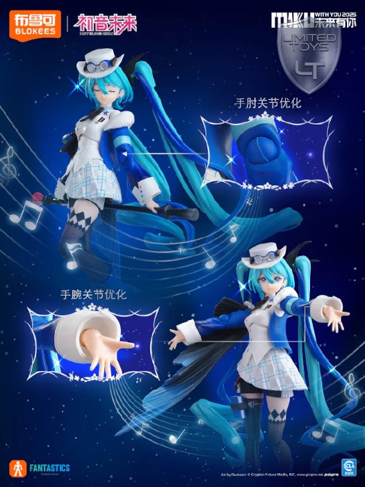 Blokees Hatsune Miku With You Fantastics Series