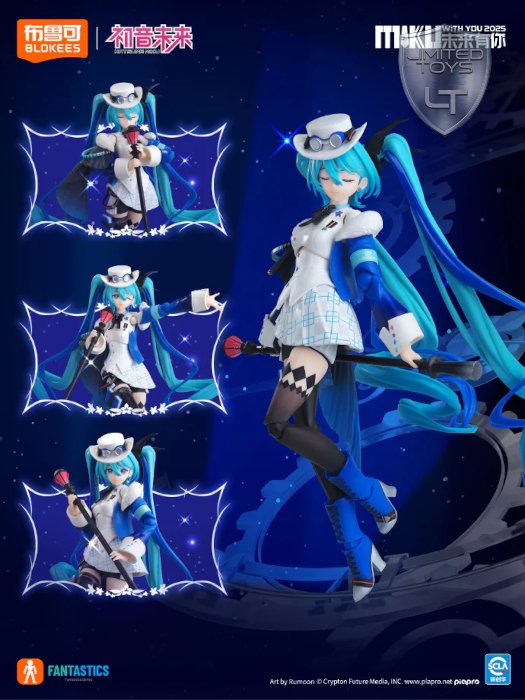 Blokees Hatsune Miku With You Fantastics Series