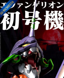 CARBOTIX Evangelion Unit-01 Test Type DX