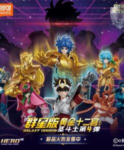 Blokees Galaxy Version 04 Saint Seiya
