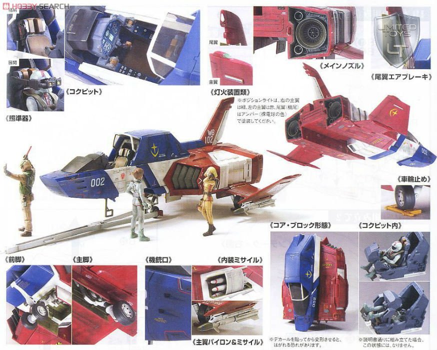 Hard Graph FF-X7 Core Fighter